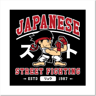 Japanese Street Fighting - Retro Video Game - College Posters and Art